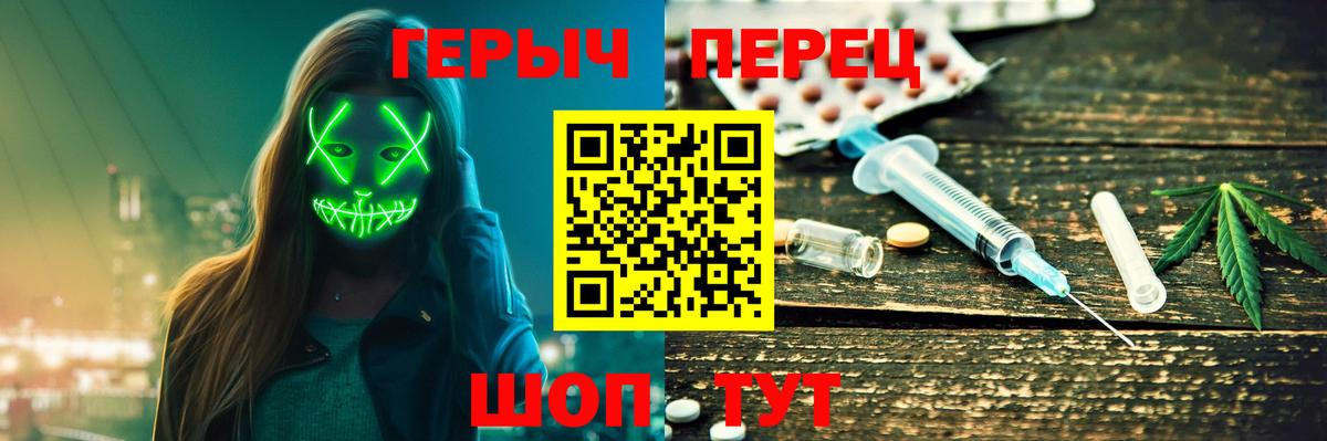 ГЕРОИН афганец Чебоксары