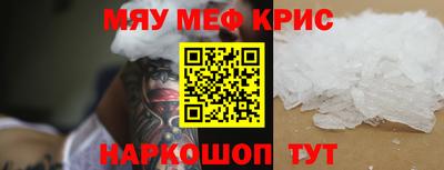 героин Моздок