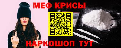 меф Можга