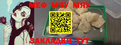 винт Можайск
