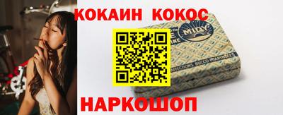 винт Можайск