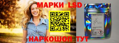 винт Можайск