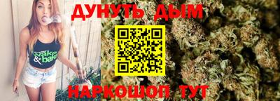 винт Можайск