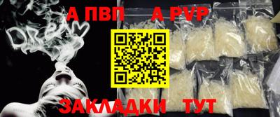 меф Можга