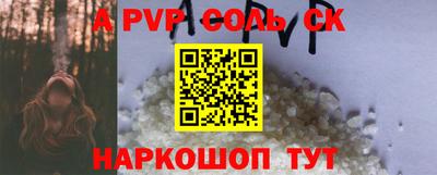 героин Моздок