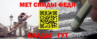 меф Можга