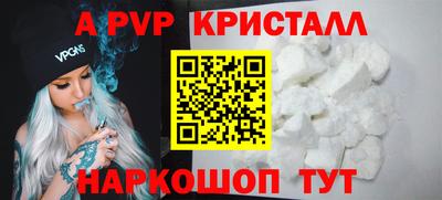 винт Можайск