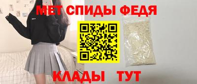 меф Можга
