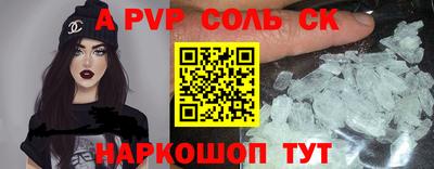 героин Моздок