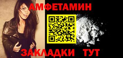 винт Можайск