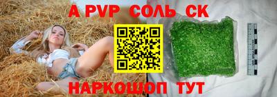 винт Можайск