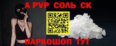 героин Моздок