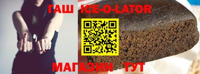 героин Моздок