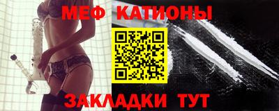 винт Можайск
