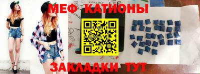 винт Можайск