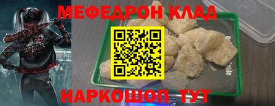 винт Можайск