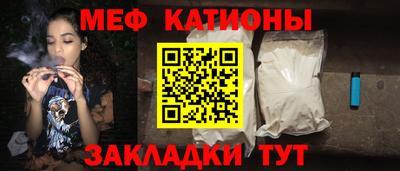 винт Можайск