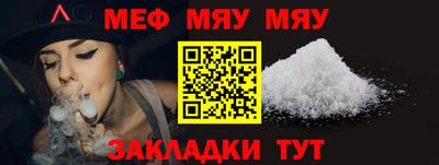 винт Можайск