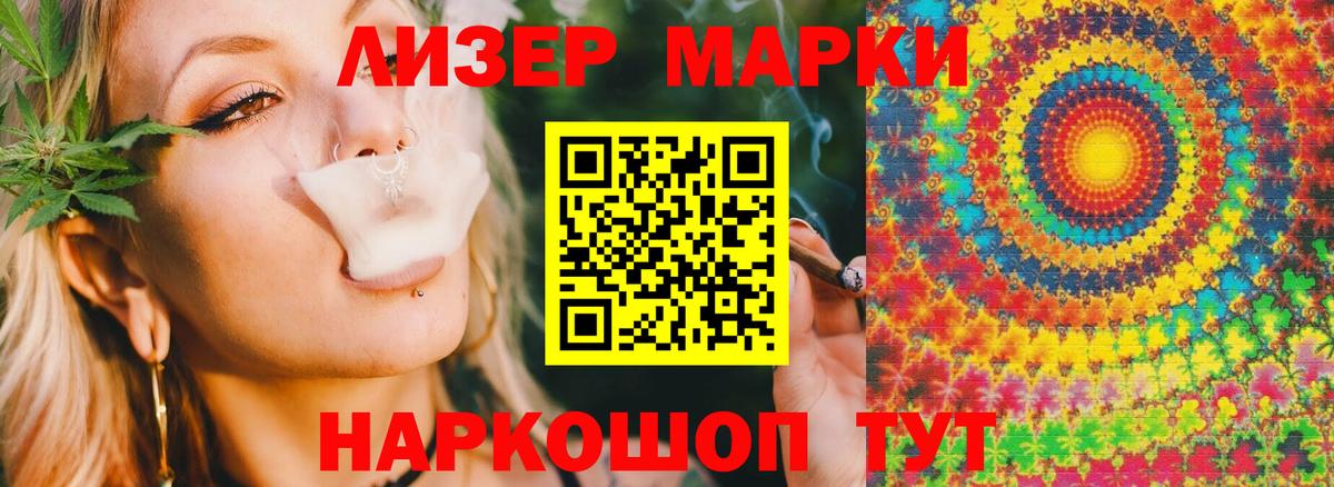 ЛСД экстази кислота Чебоксары