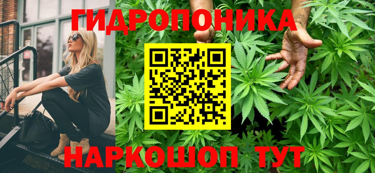 Шишки марихуана Ganja  Конопля LSD WEED  Вход с VPN  Чебоксары 
