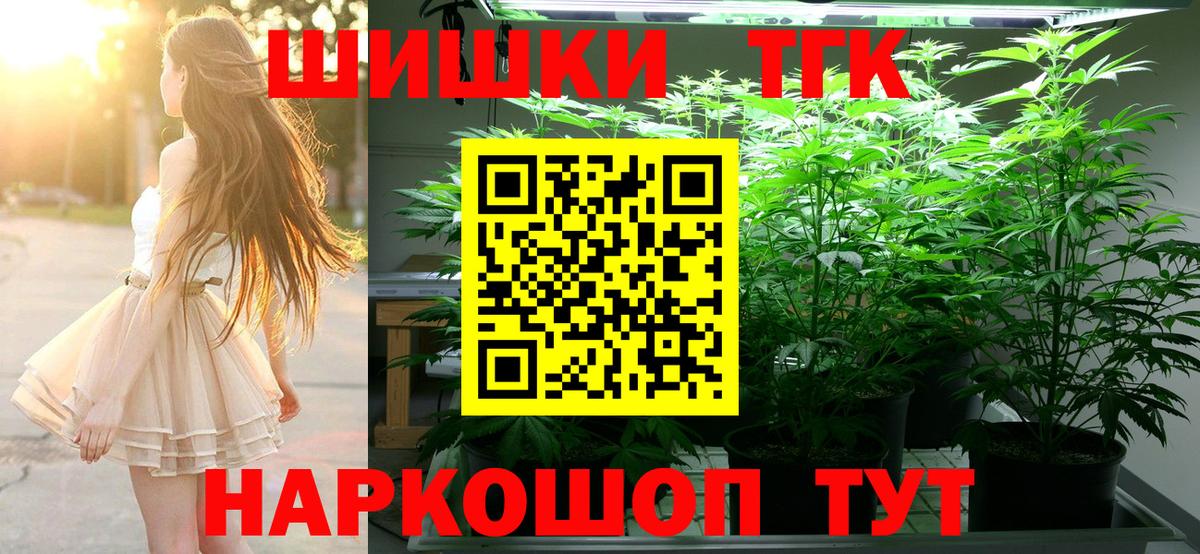 Бошки Шишки VHQ Чебоксары